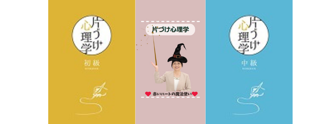 心と頭の中が明確になり前向きになれました