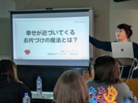 【5/24開催】横須賀で“心が整う片づけ”を体験！残席1名です♡