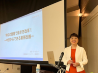 「整理収納アドバイザーのあなたへ」